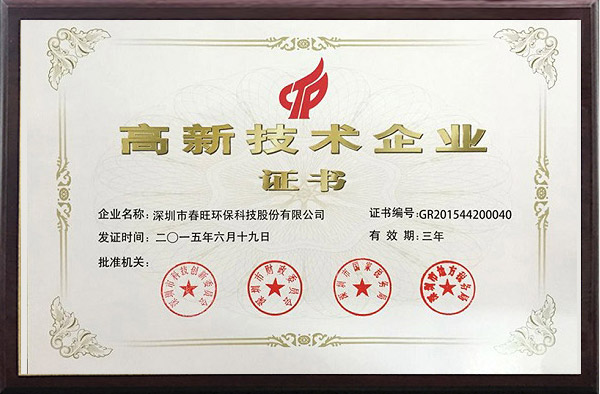 榮譽(yù)證書